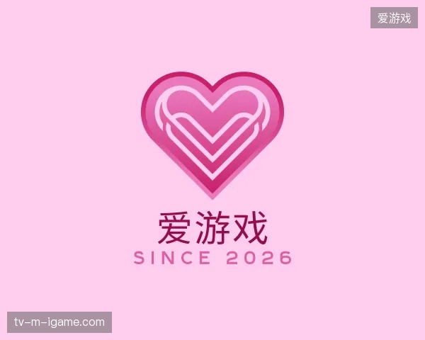 探索爱游戏官方入口